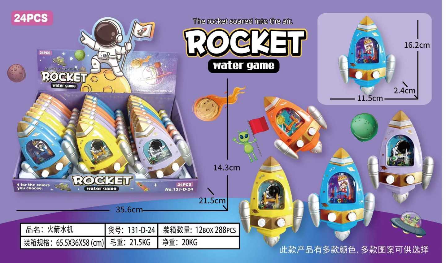 Juego De Agua Forma De Cohete Embocar Aro Manual Juguete