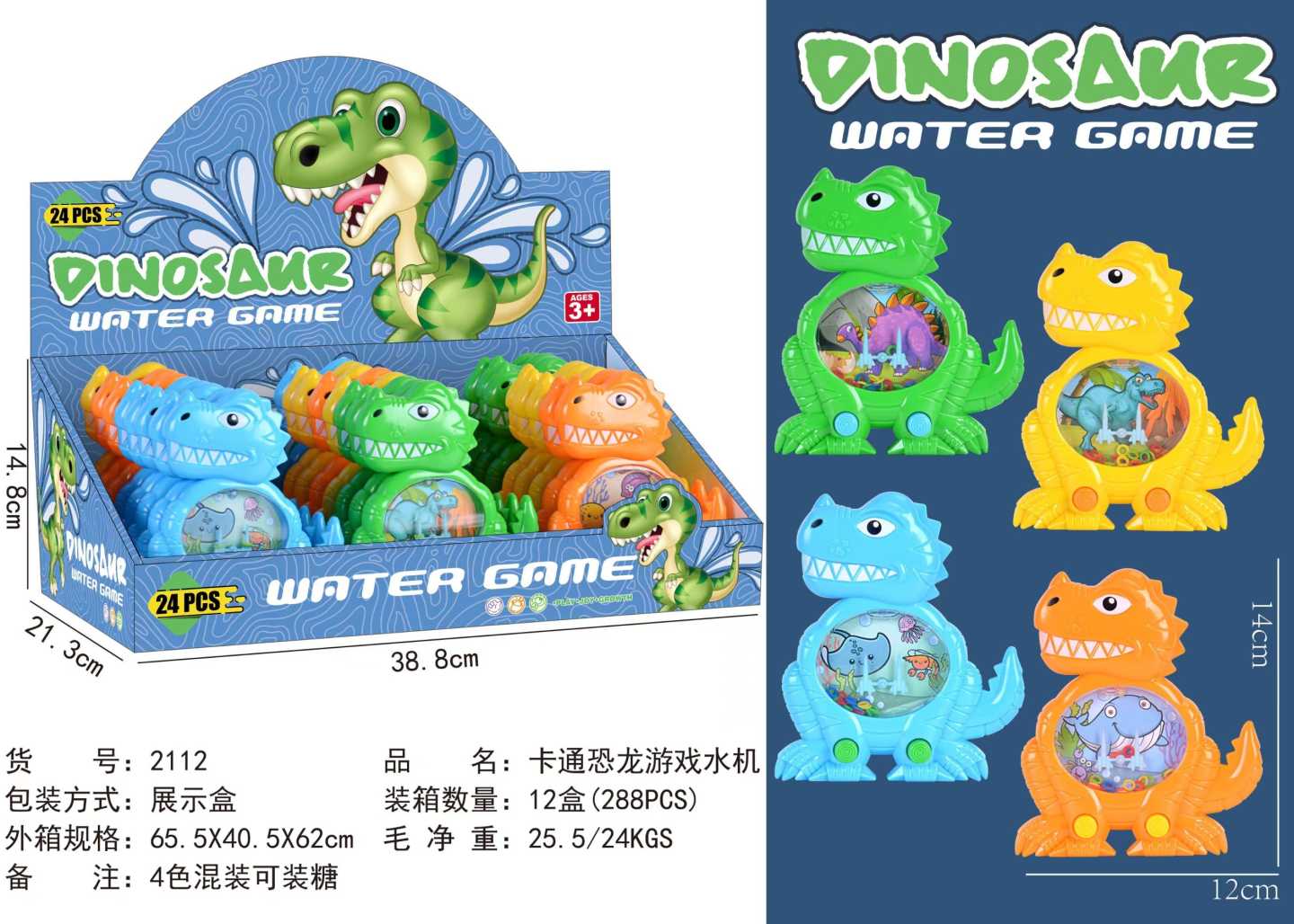 Juego De Agua Forma De Dinosaurio Embocar Aro Manual Juguete