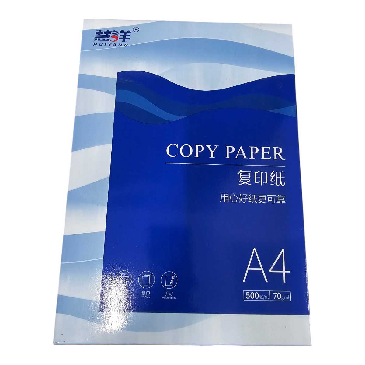 Papel de impresión A4 de 70 g