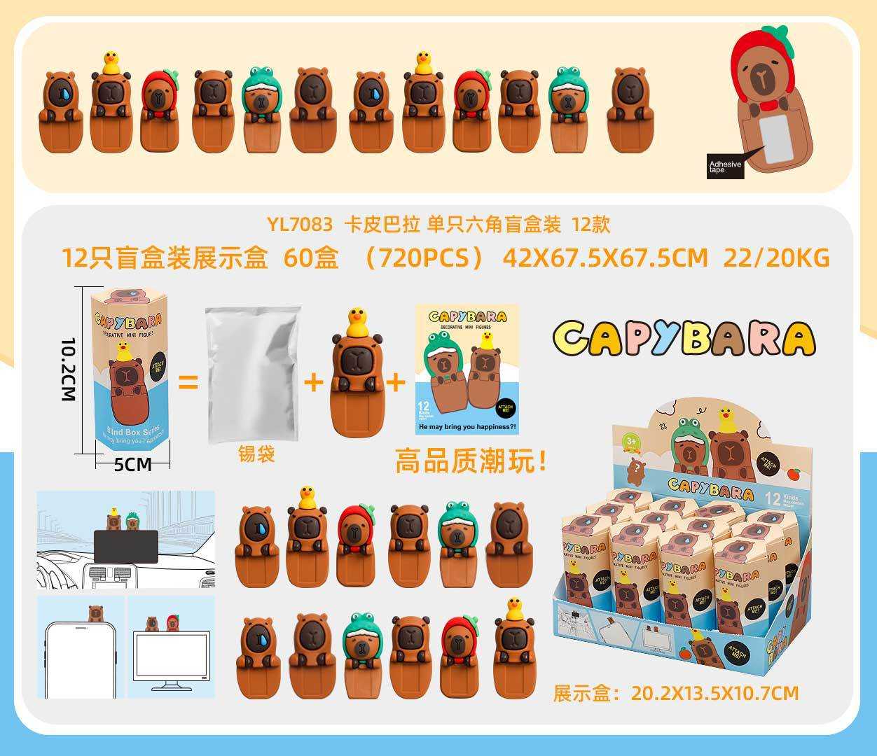 sonny angels de Capybala para celular 12 cajas