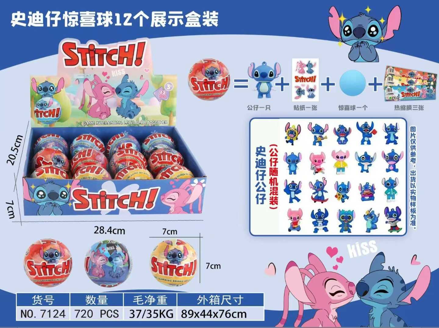 sorpresa pelota de STITCH