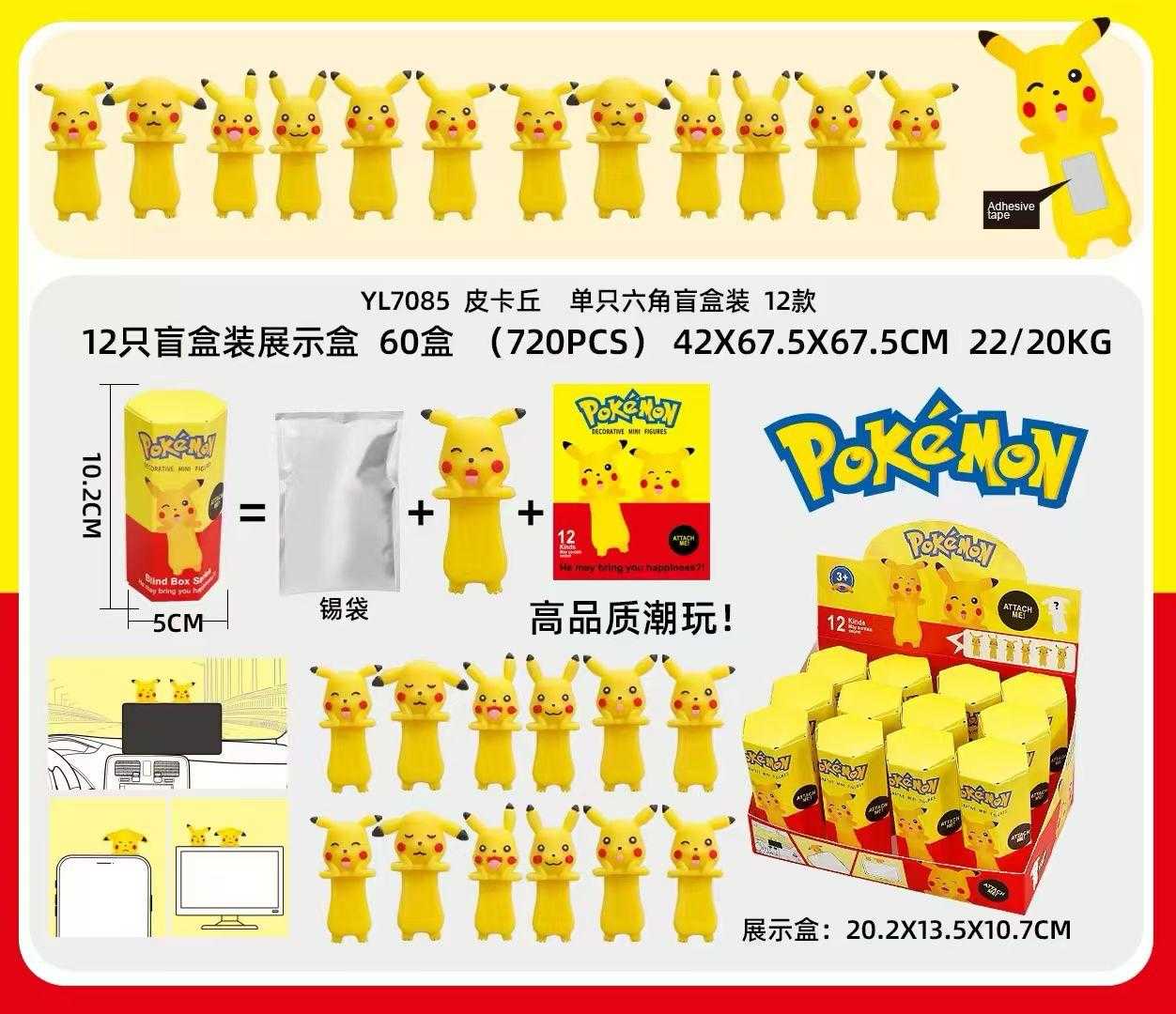 sonny angels de pokemom para celular 12 cajas